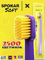 Зубна щітка Spokar X 2500 Soft Фіолетова-жовта