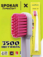 Зубна щітка Spokar X 3500 Supersoft Біло-рожева