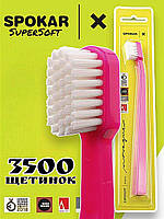 Зубна щітка Spokar X 3500 Supersoft Рожево-біла