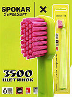 Зубна щітка Spokar X 3500 Supersoft Салатово-рожева