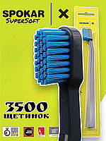 Зубна щітка Spokar X 3500 Supersoft Сіро-блакитна