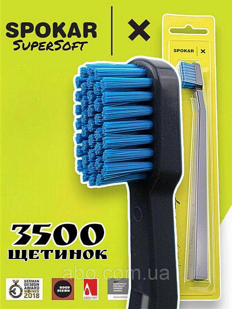 Зубна щітка Spokar X 3500 Supersoft Сіро-блакитна