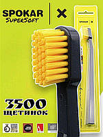 Зубна щітка Spokar X 3500 Supersoft Сіро-жовта