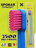 Зубна щітка Spokar X 3500 Supersoft Синьо-рожева
