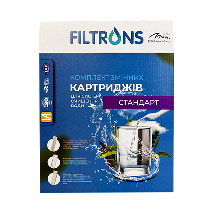 Комплект змінних картриджів "Стандарт" для фільтрів питної води (FLTKS1), фото 1