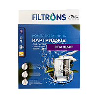 Комплект сменных картриджей "Стандарт" для фильтров питьевой воды (FLTKS1)