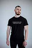 Чоловіча футболка. Друк на футболці. Футболка з фразой ТИ ЖИВЕШЬ ЯК КАРТА ЛЯЖЕ , Я ЖИВУ ЯК КАТЯ СКАЖЕ, фото 2