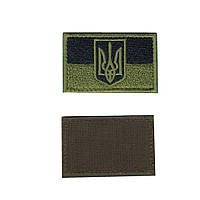 Шеврон ВСУ, военный / армейский, украинский флаг, на липучке, 5 см * 8 см Код/Артикул 81 102506