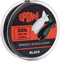 Шоклідер SPOMB Braided leader 50lb 50 m колір black