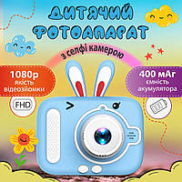 ZAQ Фотоаппарат детский мини аккумуляторный с USB, цифровая фотокамера для фото и видео с играми Голубой