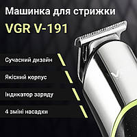 ZAQ Машинка для стрижки волосся акумуляторна з насадками 5 Вт, тример професійний для бороди VGR V-191