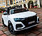 Дитячий одномісний електромобіль Audi, фото 2