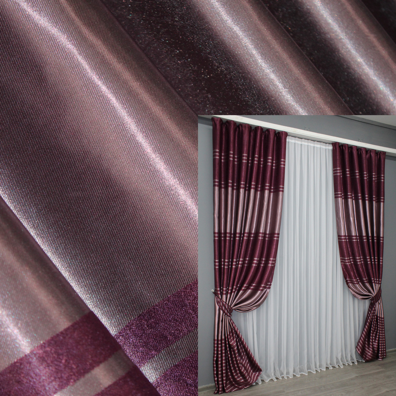 Комплект штор (2шт. 1х2,7м.) з тканини софт. Колір малиновий. Код 1383ш 31-648, фото 1