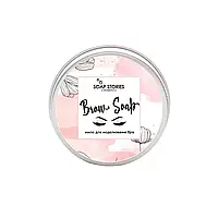 Мило для моделювання брів "Brow Soap"