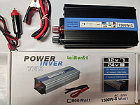 Инвертор UKC 12-220V 1500W преобразователь напряжения автомобильный Power Inverter для питания приборов