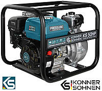 Высоконапорная мотопомпа Konner&Sohnen KS 50HP 500 л/мин, высота 50м, глубина 7м