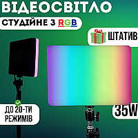 Видео свет rgb led фоновый лампа для фото и видеосъемки f99 софтбокс светодиодные лед лампы на фон 35W штатив