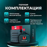 Автосканер Launch x431 MUCAR BT200 OBD2 BLUETOOTH VCI діагностичний сканер адаптер для авто лаунч х431, фото 5