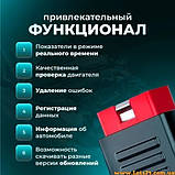 Автосканер Launch x431 MUCAR BT200 OBD2 BLUETOOTH VCI діагностичний сканер адаптер для авто лаунч х431, фото 3