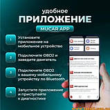 Автосканер Launch x431 MUCAR BT200 OBD2 BLUETOOTH VCI діагностичний сканер адаптер для авто лаунч х431, фото 4
