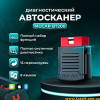 Автосканер Launch x431 MUCAR BT200 OBD2 BLUETOOTH VCI діагностичний сканер адаптер для авто лаунч х431