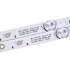 MS-L2202 V2 Комплект LED підсвічування для телевізора 32"