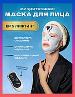 Микротоковая силиконовая маска для лица Микротоковій лифтинг бандаж на лицо Маска миостимулятор для лица