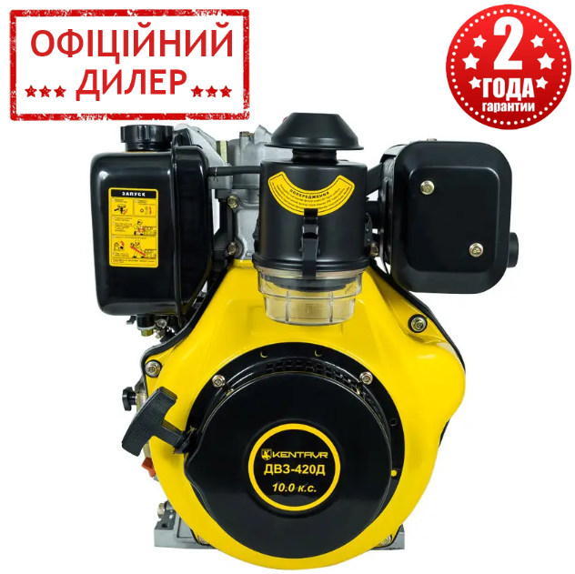 Двигатель дизельный Кентавр ДВЗ-420Д (10 л.с.) - купить по лучшей цене ...