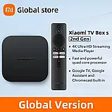 Xiaomi Mi Box S 2nd Gen 4K 2023 Смарт ТВ Приставка, фото 3