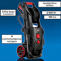 Мийка високого тиску 2500Вт, 130-160бар професійна мийка STORM INTERTOOL WT-1509