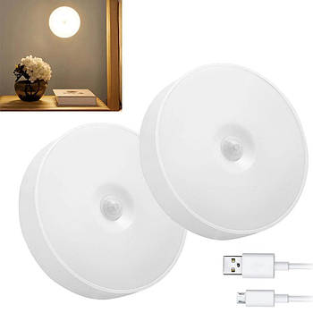 Набір 2шт Світильник акумуляторний з датчиком руху DZG-GY-005 / Лід нічник з акумулятором на магніті