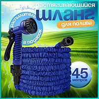 Догляд за садом і городом шланг 45 м Найкращий поливальний шланг Шланг городний Шланги для води, що розтягується