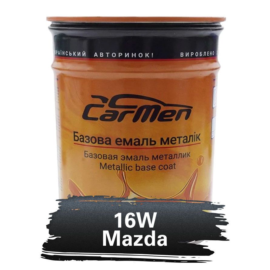 16W Mazda Металік база авто фарба Carmen 1 л, фото 1