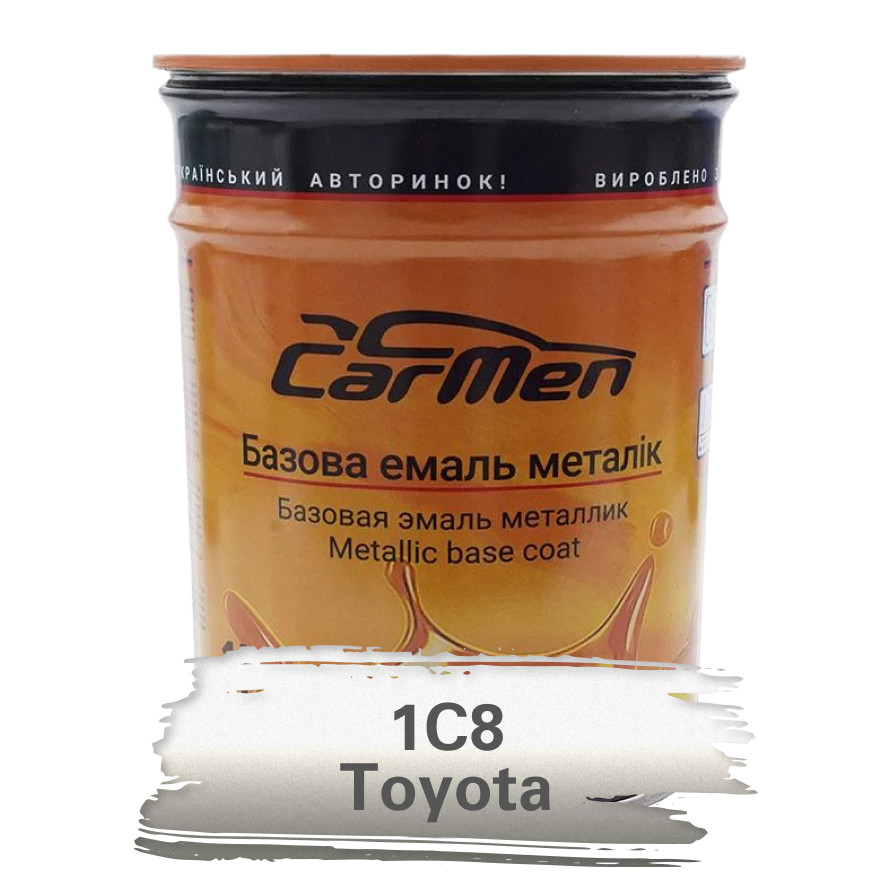 1C8 Toyota Металік база авто фарба Carmen 1 л