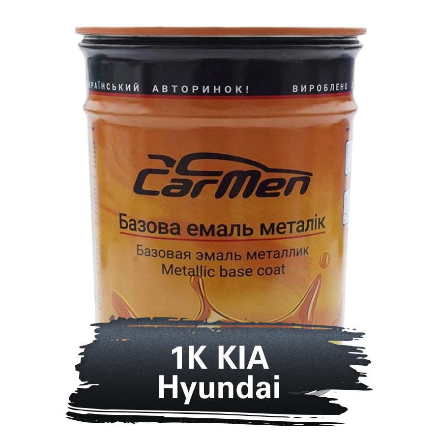 1K KIA/Hyundai Металік база авто фарба Carmen 1 л