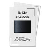 1K KIA/Hyundai Металік база авто фарба Carmen 1 л, фото 2