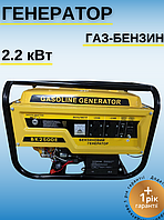 Электрогенератор 2.2 кВт Генератор однофазный Бензиновый генератор Potere Газовый генератор для дома сим