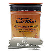 230 Жемчуг Металлик база авто краска Carmen 1 л