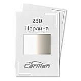 230 Перли Металік база авто фарба Carmen 1 л, фото 2