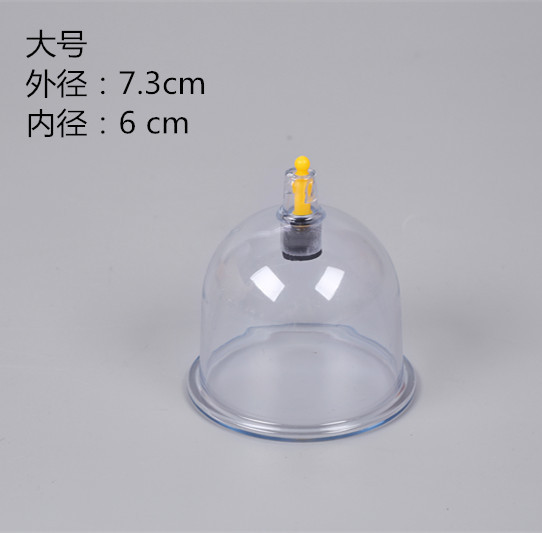 Банка вакуумна під насос Хіджам поштучно К0 - 73 мм., фото 1