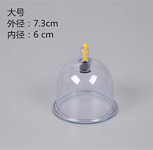 Банка вакуумна під насос Хіджам поштучно К0 - 73 мм.