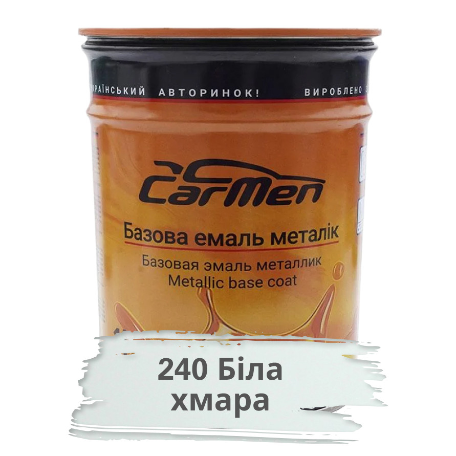 240 Біла хмара Металік база авто фарба Carmen 1 л