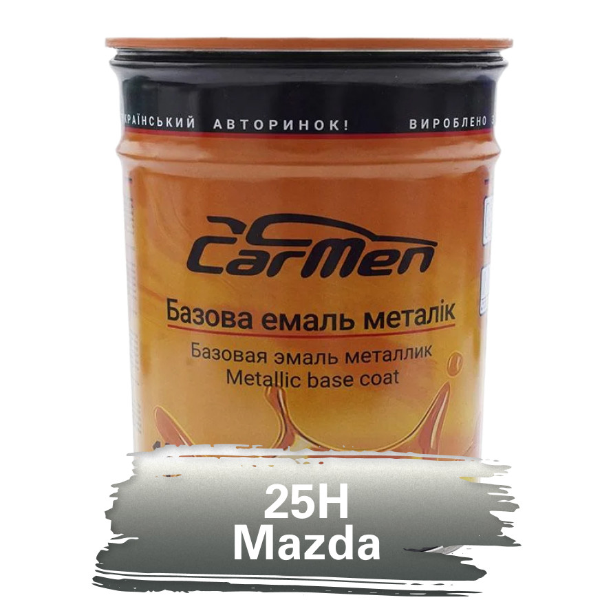 25H Mazda Металік база авто фарба Carmen 1 л
