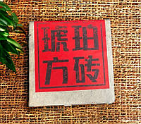 Чай Шу пуэр "Янтарный квадратный кирпич" 200 грамм