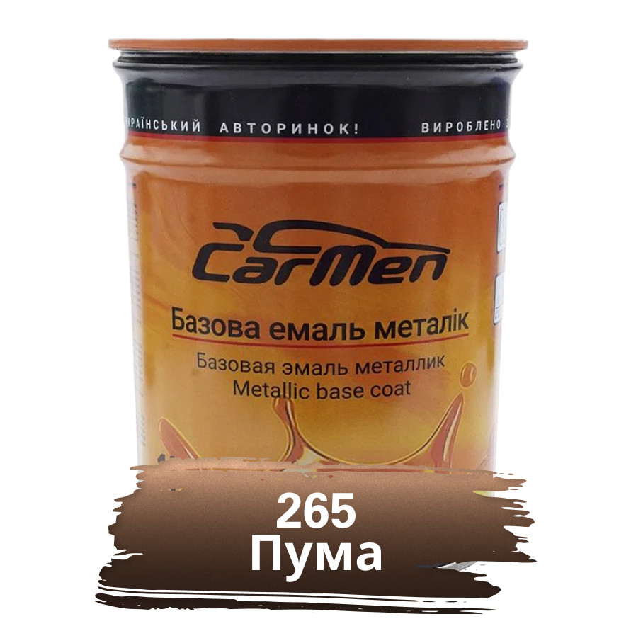 265 Пума Металік база авто фарба Carmen 1 л