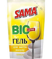 Средство для мытья посуды Sama гель Лимон 450 г