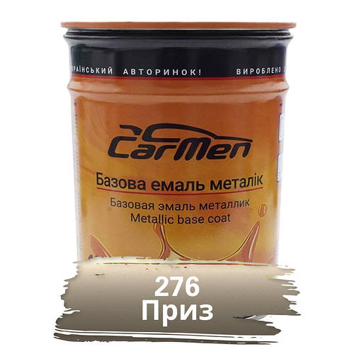 276 Приз Металлик база авто краска Carmen 1 л (ID#1736028920), цена ...