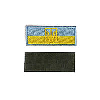 Шеврон ВСУ, военный / армейский, украинский флаг, на липучке, 4 см * 10 см Код/Артикул 81 102511