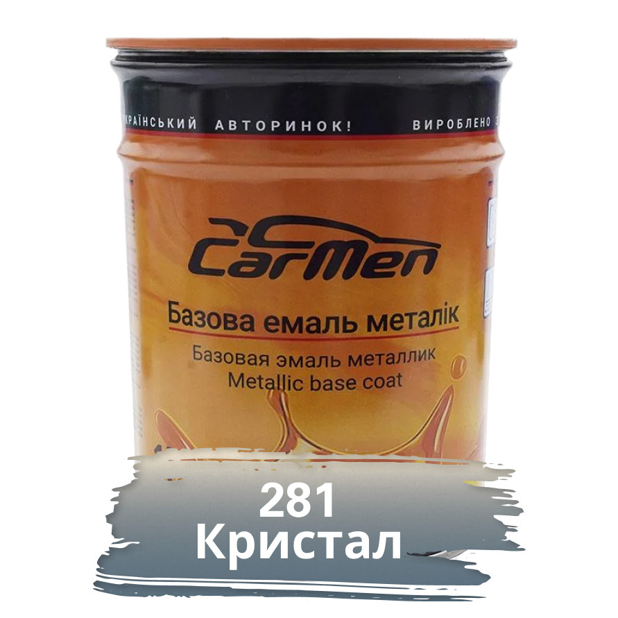 281 Кристал Металік база авто фарба Carmen 1 л