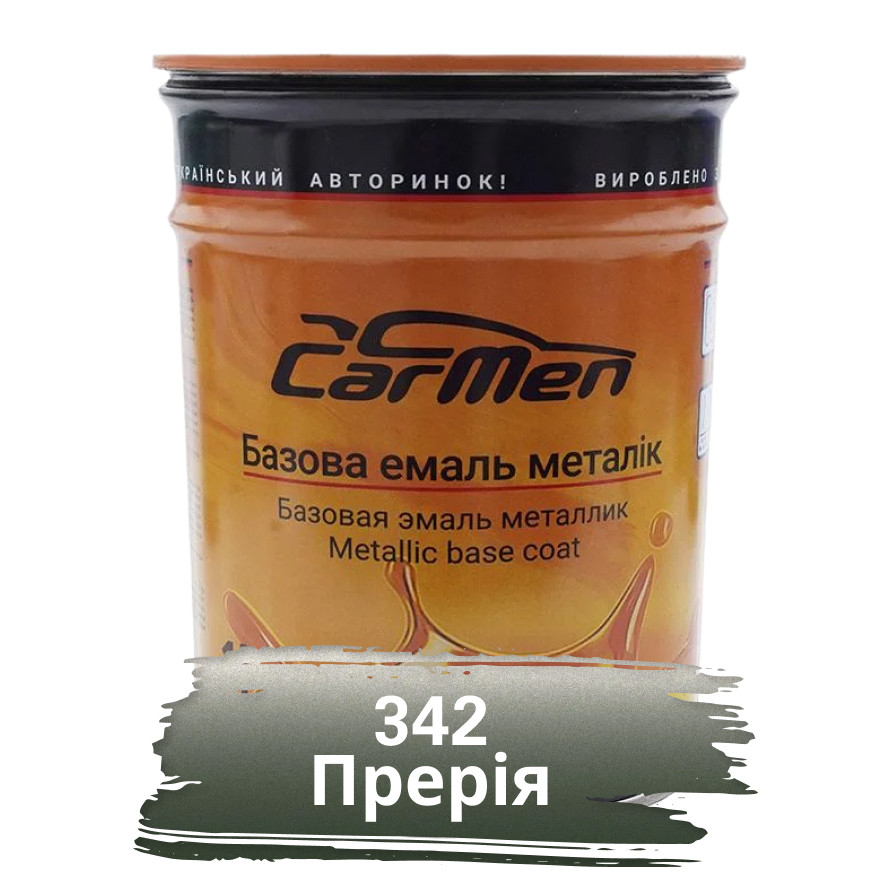 342 Прерія Металік база авто фарба Carmen 1 л